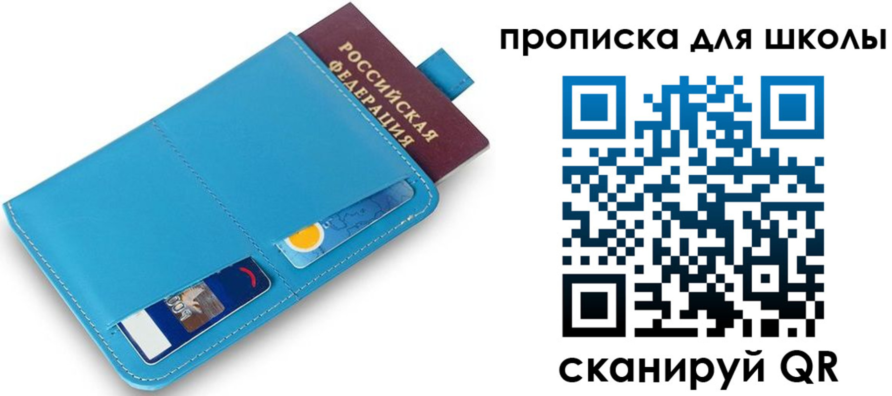 прописка иностранных граждан в Губахе