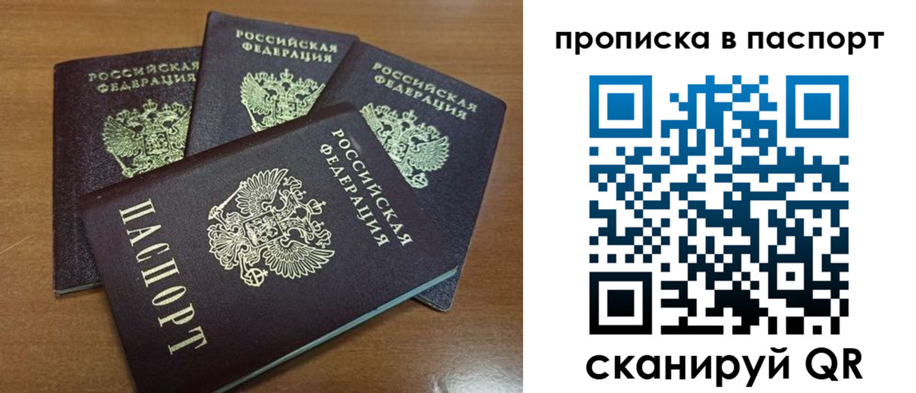 где прописаться в Губахе