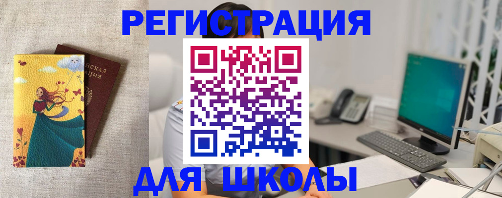 пропишу в квартире в Губахе