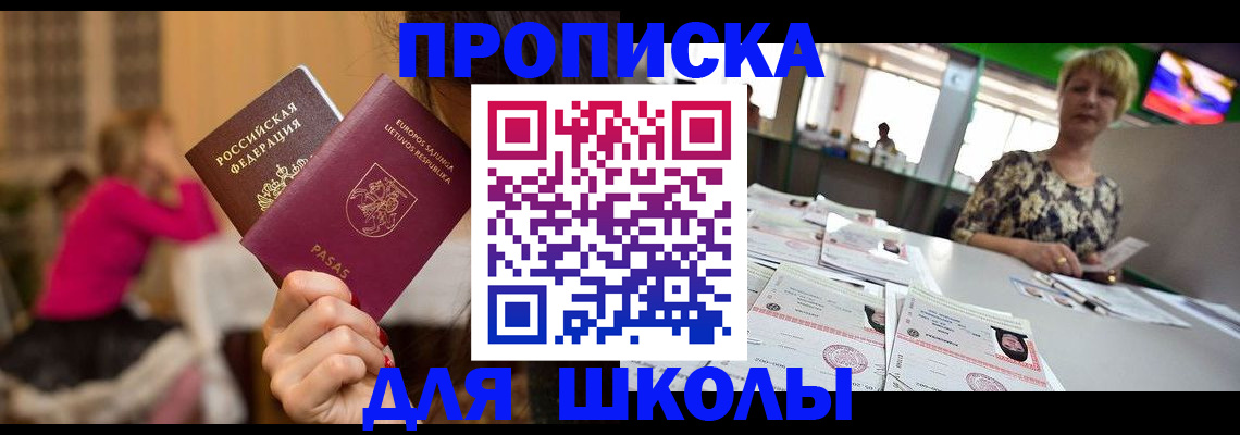 регистрация в Губахе