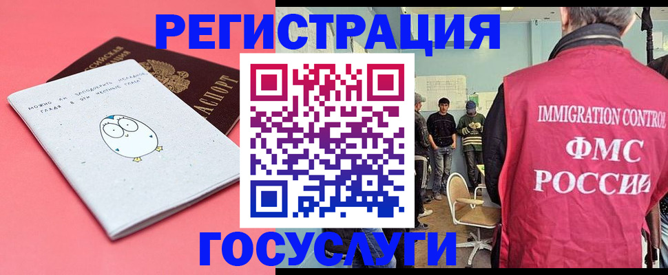 найти адрес прописки в Губахе