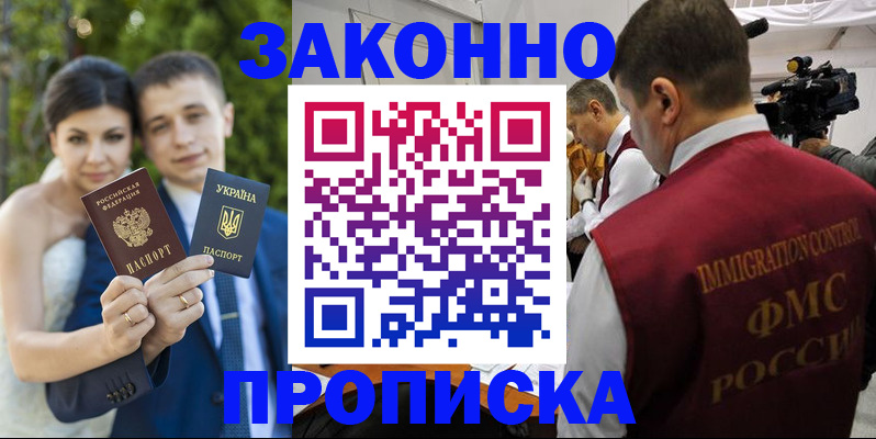 регистрация для школы в Губахе