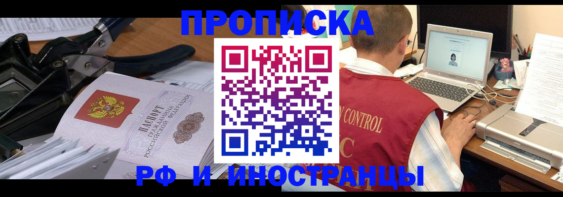 регистрация для дет. сада в Губахе