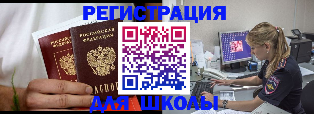 прописка гарантия в Губахе